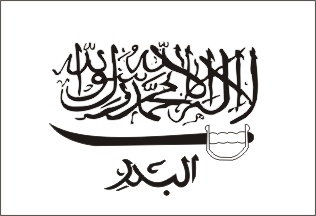 Al-badr_flag