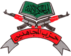 Hizbul_Mujahideen_logo