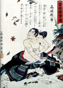 Edo Period Seppuku