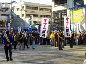 Anti-Aum_Shinrikyo_protest