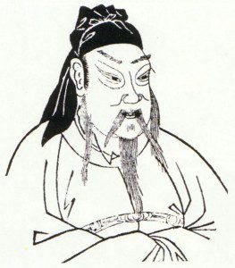 Guanyu