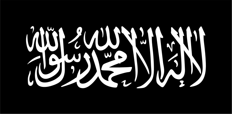 flag_of_Jihad