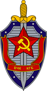 Covert Operations emblema_kgb-svg