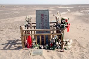 lost expeditions Mr._Peng_Jiamu_Monument_(Urumqi,_Xinjiang,_China)