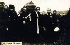 Leo-Tolstoy-Funeral