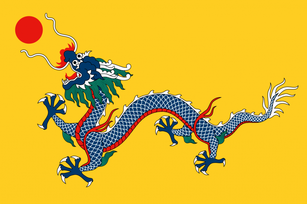 Flag_of_the_Qing_Dynasty_(1889-1912).svg