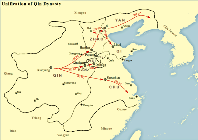 640px-Qin_Unification