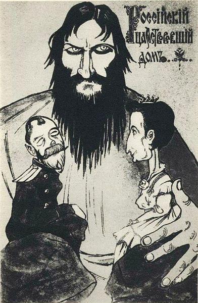 Rasputin_listovka