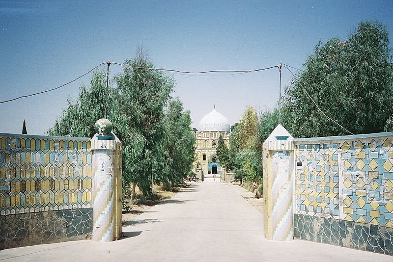 Holy relics of Afghanistan